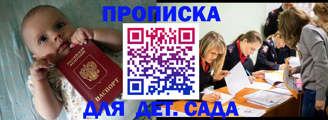 где прописаться в Вытегре